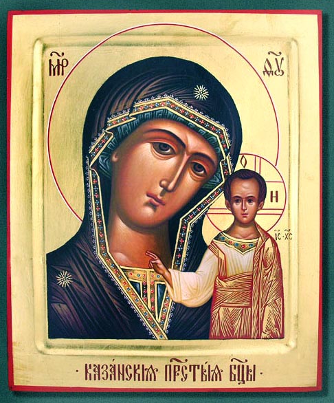 Virgin Of Kazan, Orthodox Christian Serigraph Icon 486x586 Virgin Of Kazan, Orthodox Christian Serigraph Icon
