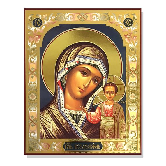 Icon Of The Virgin Of Kazan Ewtn Religious Catalogue 570x570 Icon Of The Virgin Of Kazan Ewtn Religious Catalogue