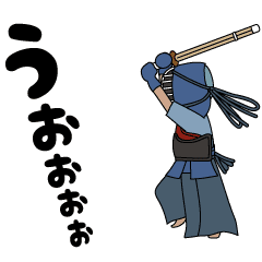 240x240 Kendo Samurai Boy Animation Line Stickers Line Store
