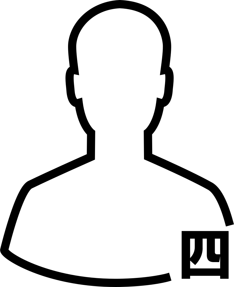 798x980 Four King Kong Png Icon Free Download