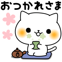 240x240 Relaxing Kitten Line Stickers Line Store