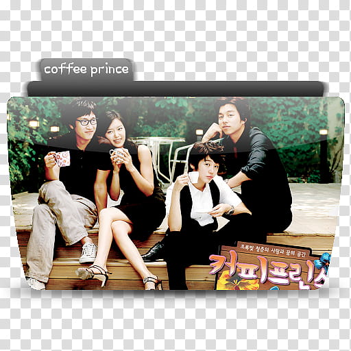 512x512 Korean Drama Colorflow, Coffee Prince Folder Icon Transparent