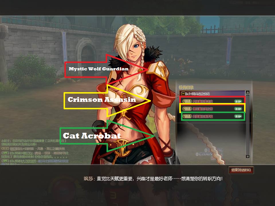 960x720 Secondary Class Change Kritika Online Game Mmorpg
