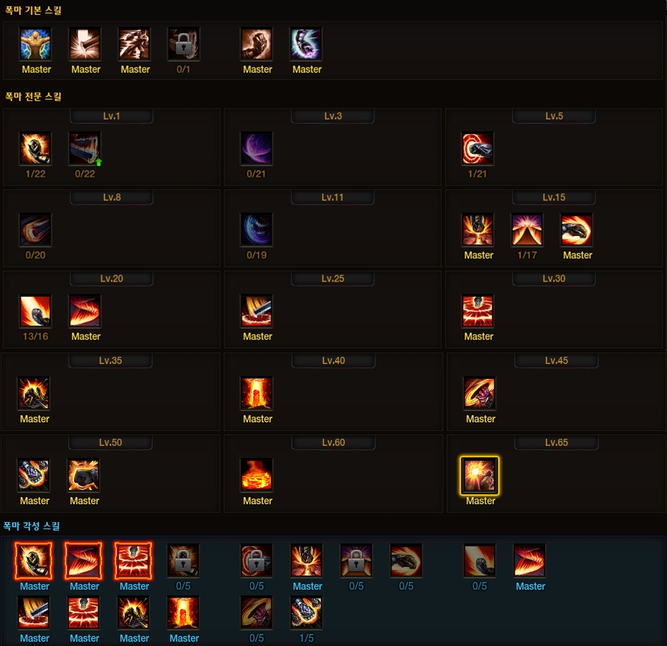 936x907 Still Looking For Fire Lordurst Berserker Build Kritika Online