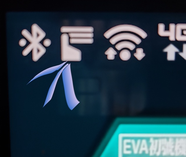 640x543 Having Trouble Identifying And Icon In My Notifications Status Bar