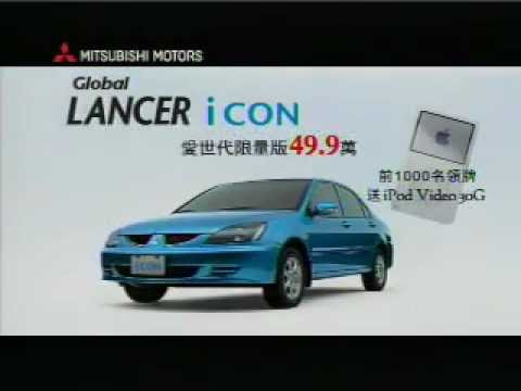 480x360 Mitsubishi Global Lancer Icon