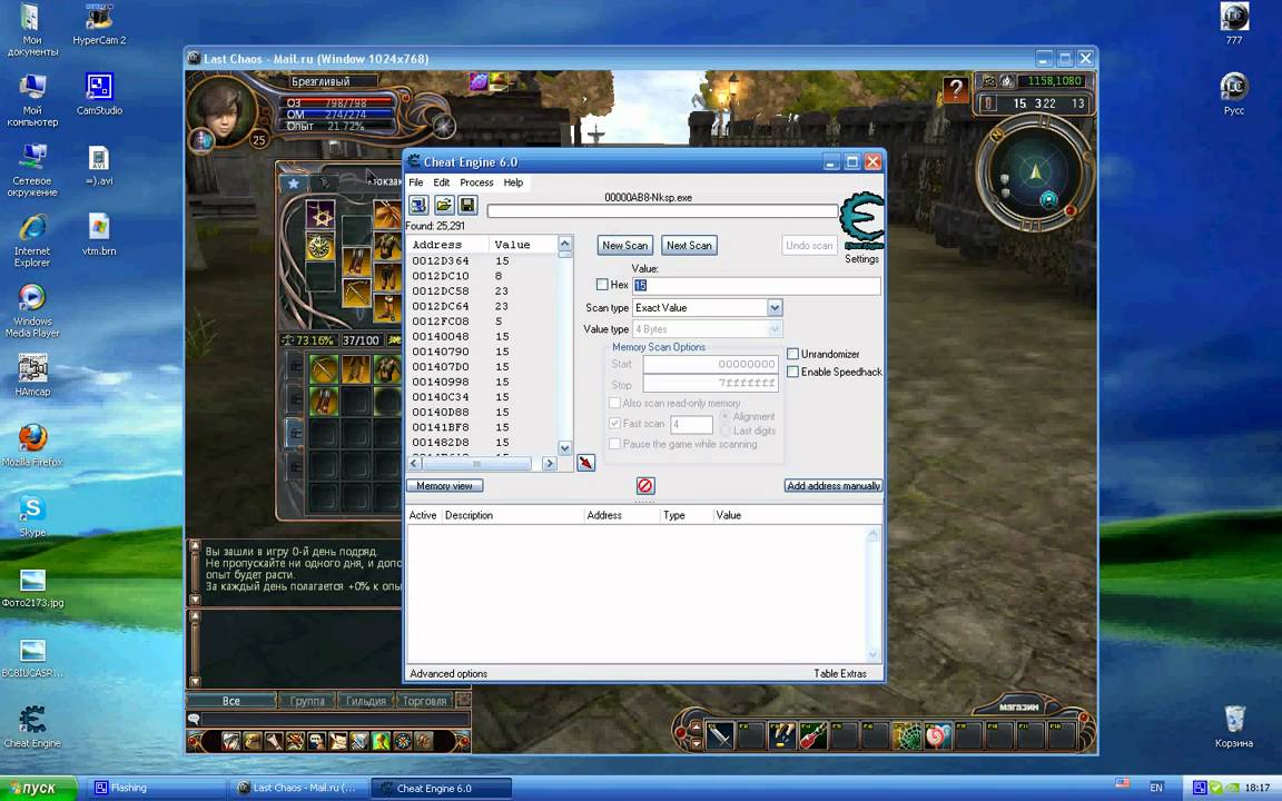 1152x720 Vzlom Last Chaos Last Chaos Hack