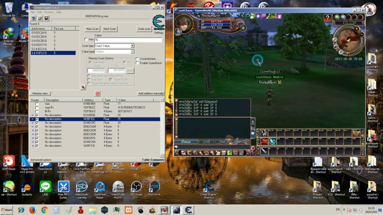 1280x720 Cheat Engine Lastchaos