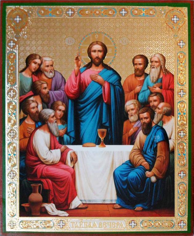 630x765 Last Supper Mystical Supper Russian Icon