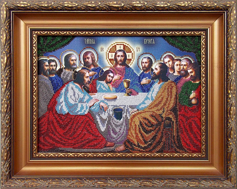 900x716 Beaded Embroidery Kit Orthodox Icon The Last Supper