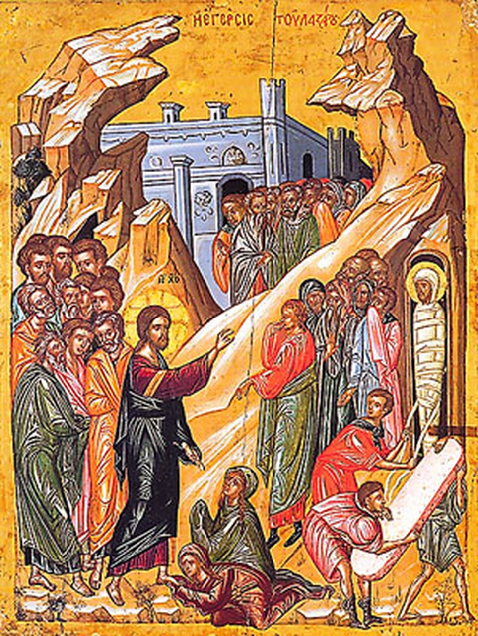 963x1280 Icon Of The Raising Of Lazarus