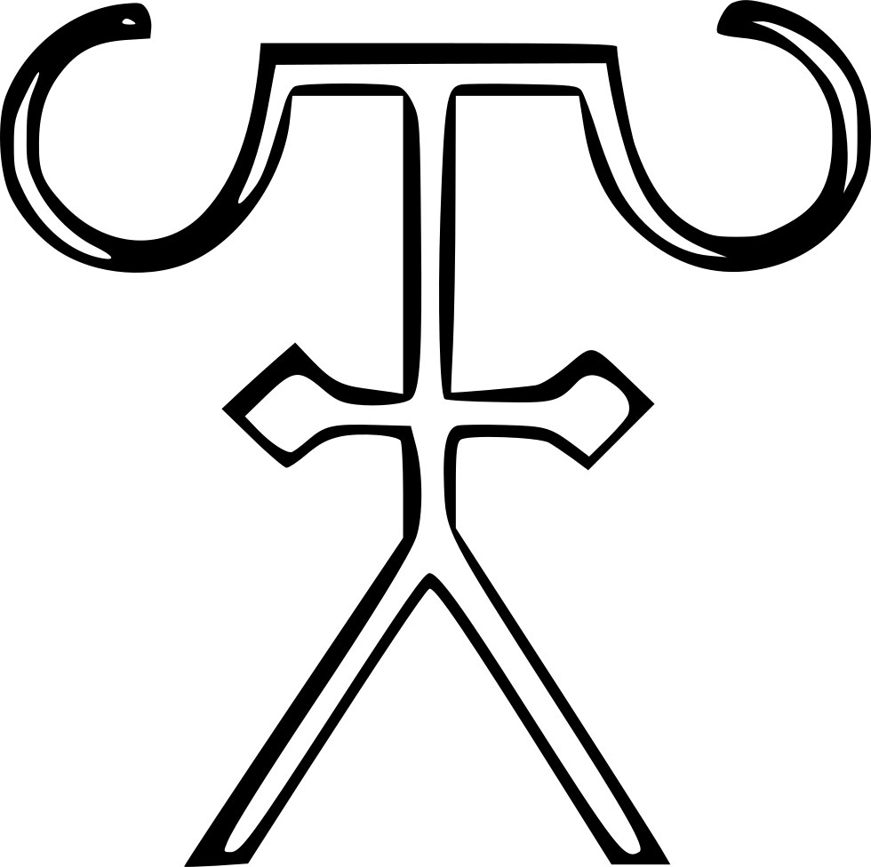 980x976 Lead Png Icon Free Download