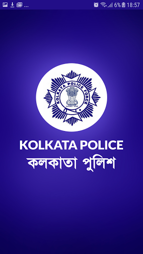 288x512 Kolkata Police Leave Application Management Apk