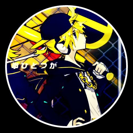 465x465 Rettou Joutou Matching Icons Vocaloid Amino