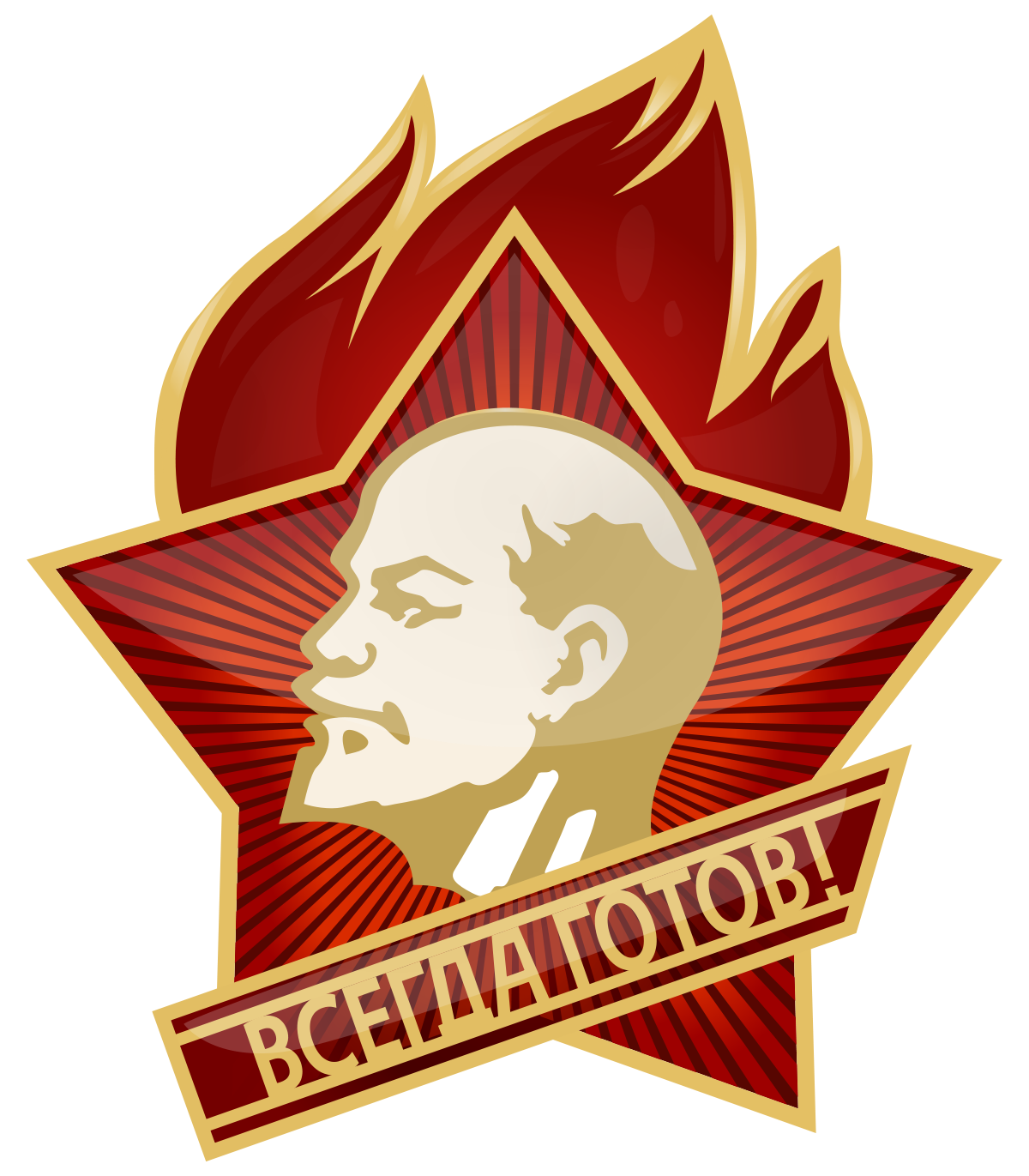 1200x1371 Vladimir Lenin All Union Pioneer Organization