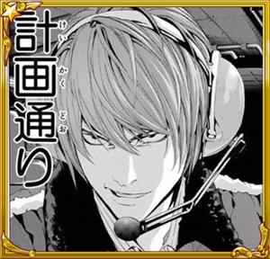 300x288 Light Yagami Jumputi Heroes Wiki Fandom Powered