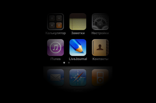 530x350 Icons Design