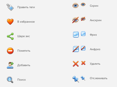 400x300 Icons For Lj