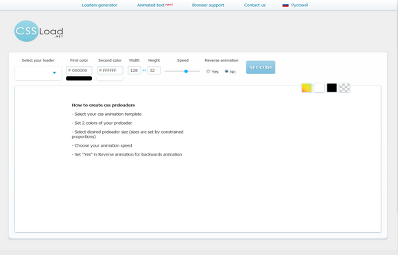 Loading Icon Generator