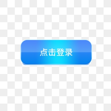 360x360 Login Button Png Images Vector And Free Download