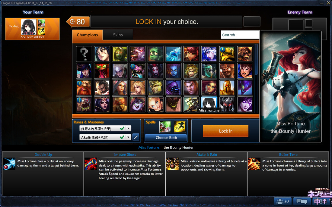 Lol Champ Select Icon Background Music 1100x687 Lol Champ Select Icon Background Music