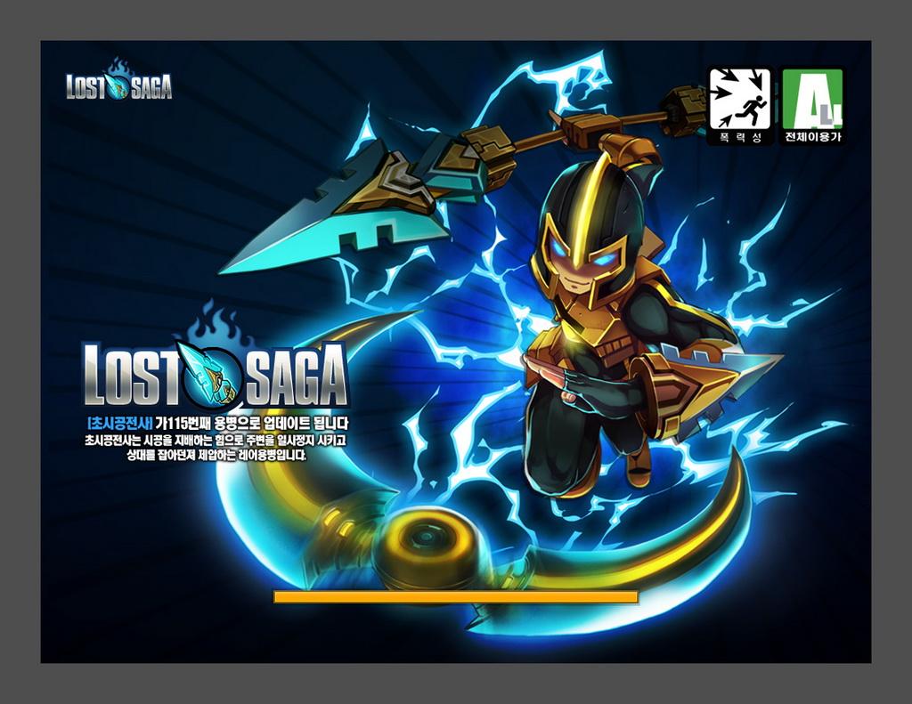 1024x791 Lostsaga Garena