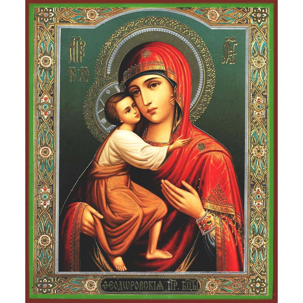 1200x1200 Madonna Child Gold Silver Foil Icon Gt Icons
