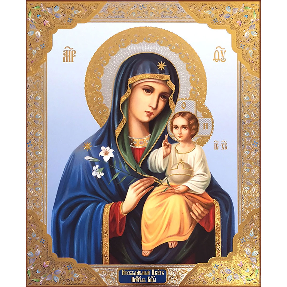 1222x1222 Eternal Bloom Madonna Child Gold Foil Russian Icon Gt Pictures