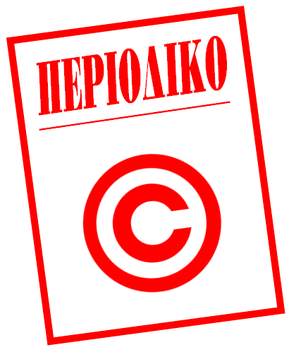 410x499 Filemagazine Icon Gr