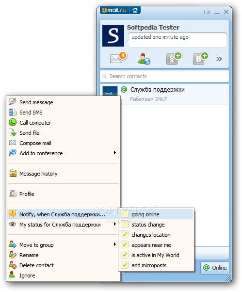 499x602 Download Mail Ru Agent Build