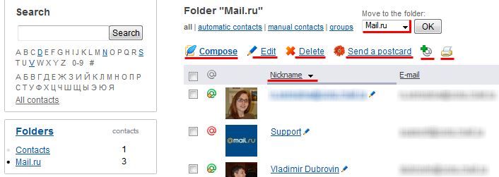 706x251 With Contacts Pomoshch Mail Ru Mail