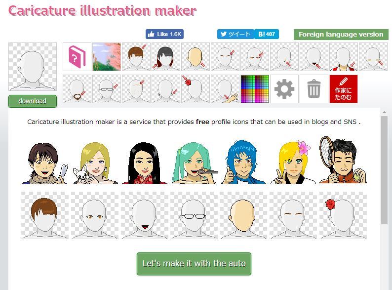 Make Your Own Avatar Icon At Vectorified Collection Of Make Your Make Your Own Avatar Icon At Vectorified Collection Of Make Your