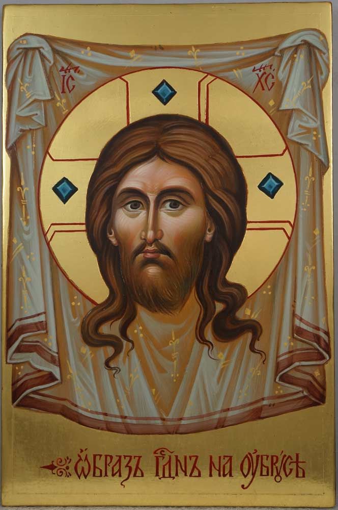 664x1000 The Holy Face Ubrus Hand Painted Icon Christ