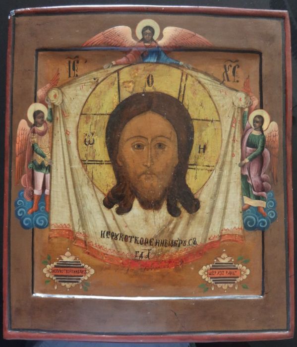 599x700 Icon, Mandylion