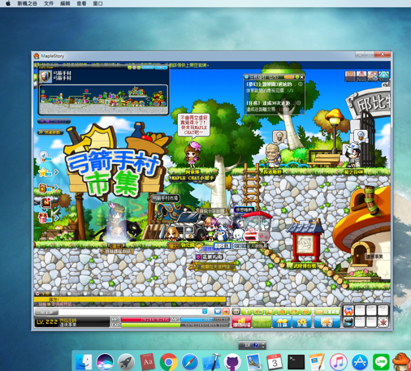 411x371 Use Parallel Desktop To Play Maplestory On Mac