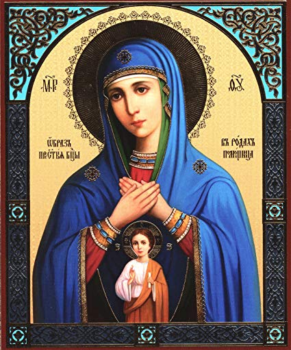 Catholic Orthodox Virgin Mary And Christ Jesus Russian 425x511 Catholic Orthodox Virgin Mary And Christ Jesus Russian