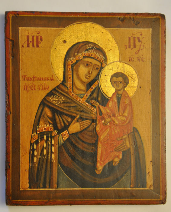 Mary And Jesus Icon at Vectorified.com | Collection of Mary And Jesus ...