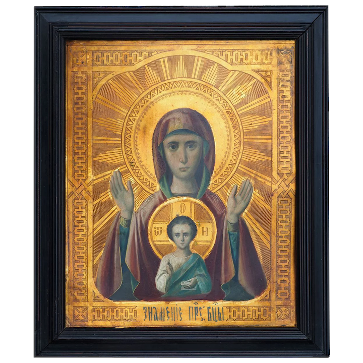 Antique Russian Orthodox Virgin Mary And Jesus Tn Artnotch 720x720 Antique Russian Orthodox Virgin Mary And Jesus Tn Artnotch