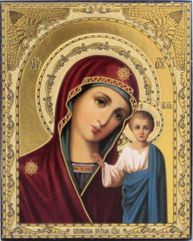 384x480 Madonna Icon Of The Virgin Mary With Young Jesus Authentic