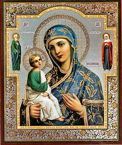 251x300 Saint Virgin Mary Christian Russian Orthodox Icon Gold Silver
