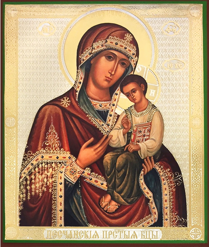 Mary Icon at Vectorified.com | Collection of Mary Icon free for ...