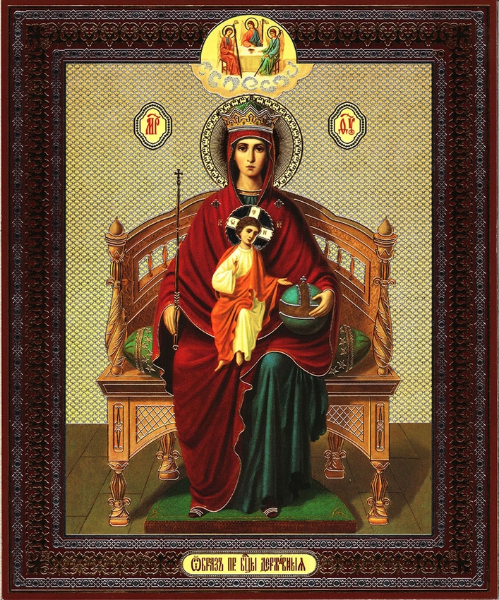 707x850 Virgin Mary Reigning
