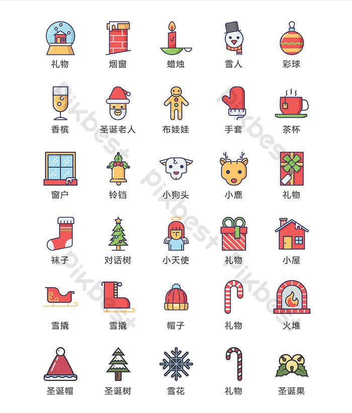 700x820 Color Christmas Hand Drawn Icon Vector Ui Material Icon