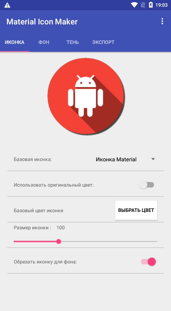 560x1020 Material Icon