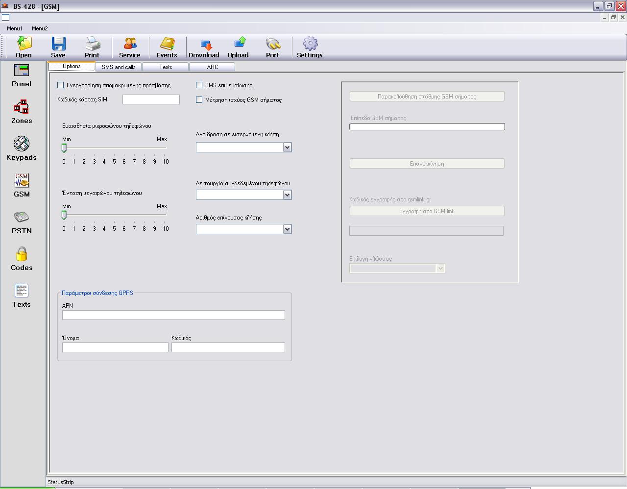 1280x998 Delete Icon From Mdi Container Form