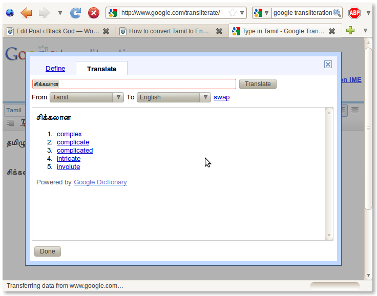 736x578 How To Type In Tamil In Computer