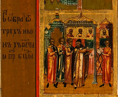 393x324 Icon Translation Icons And Their Interpretation