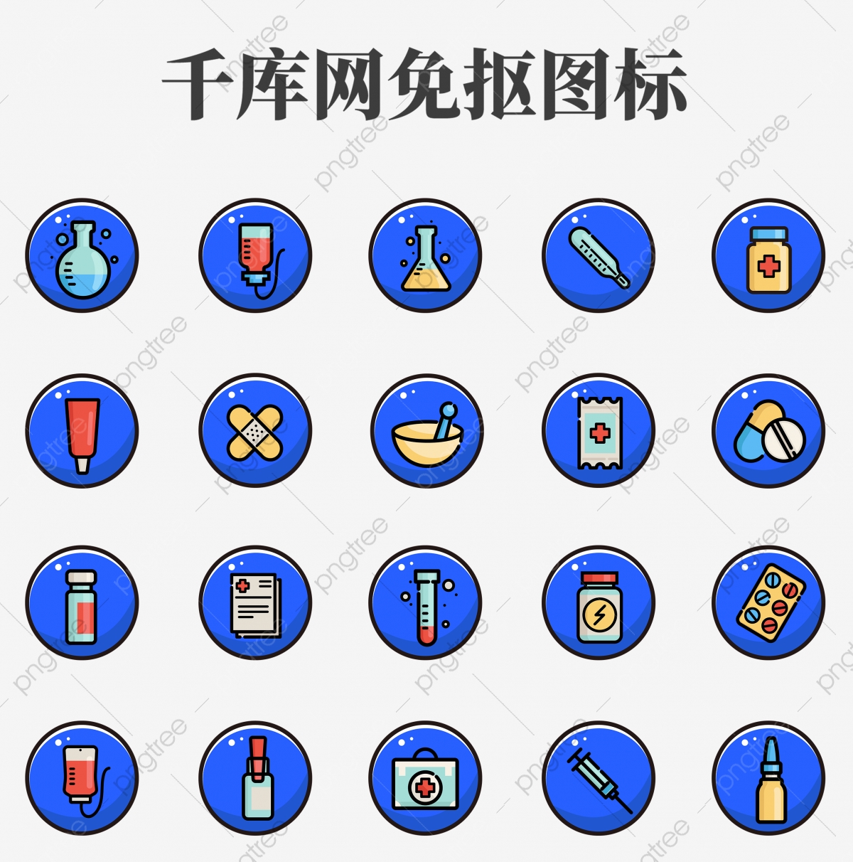 1200x1212 Health Care Icon Icon Medical Medicine Round, Drug, Syringe, World