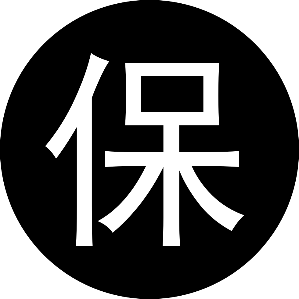 980x980 Medical Insurance Png Icon Free Download