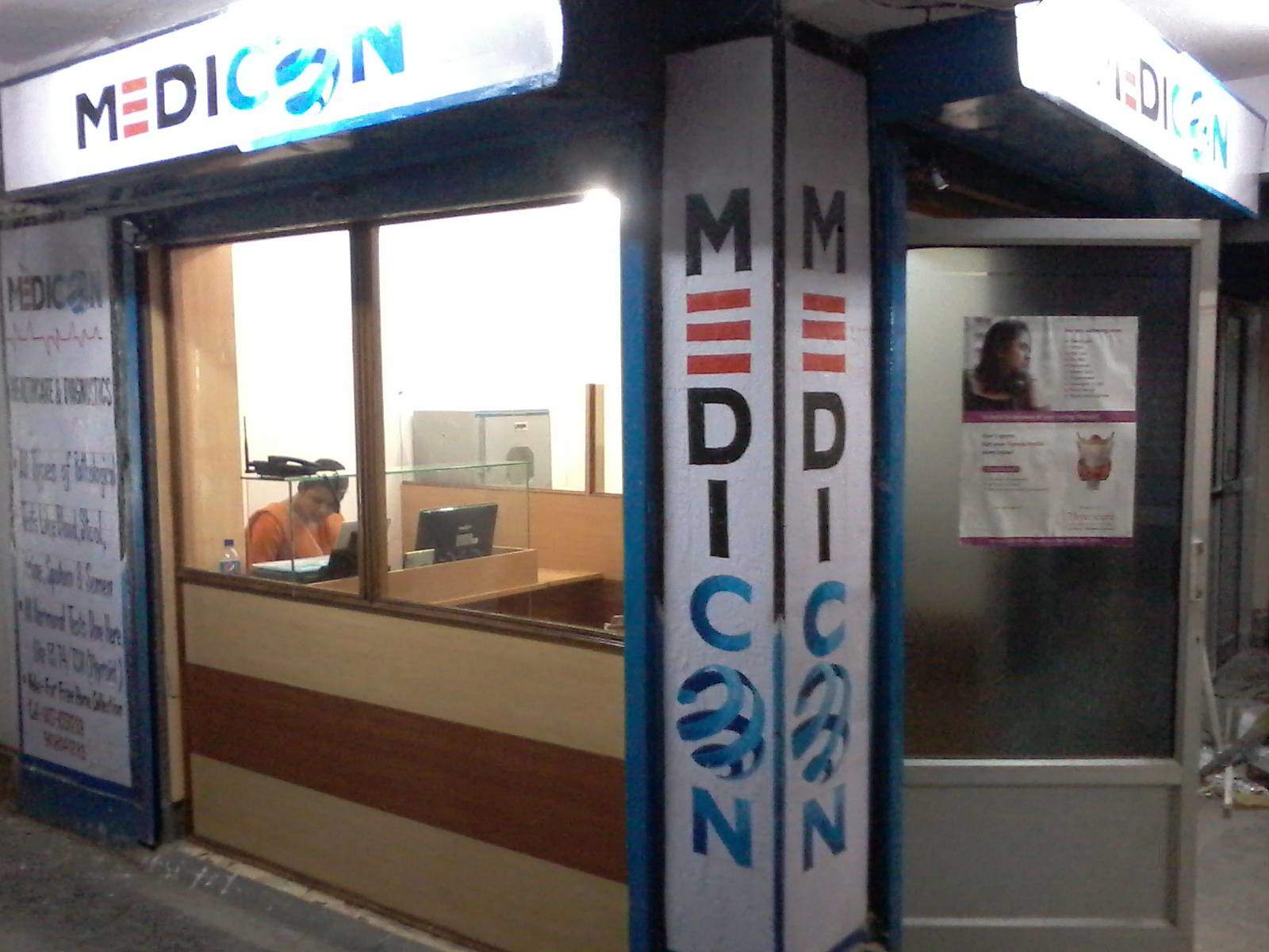 1600x1200 Medicon Healthcare Diagnostics Photos, Kadma, Jamshedpur Pictures